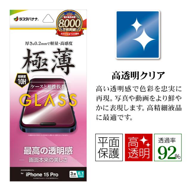パッケージ＋アイコン