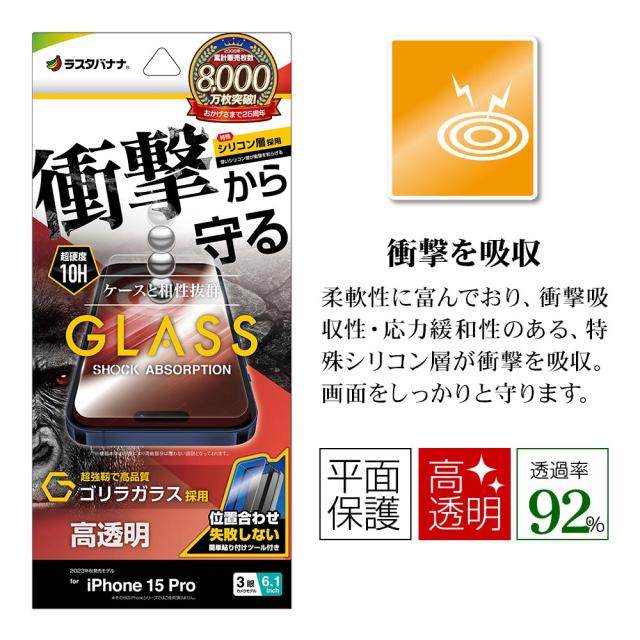 パッケージ＋アイコン