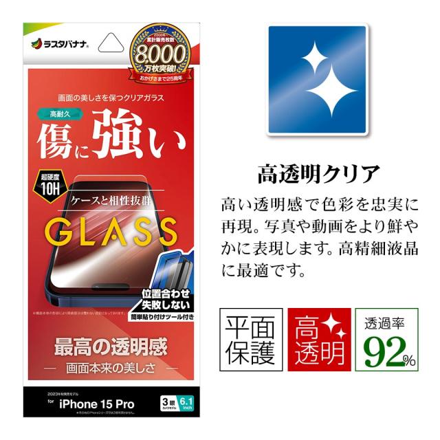 パッケージ＋アイコン