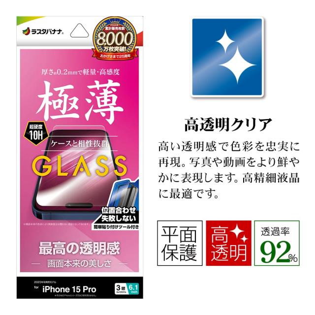 パッケージ＋アイコン