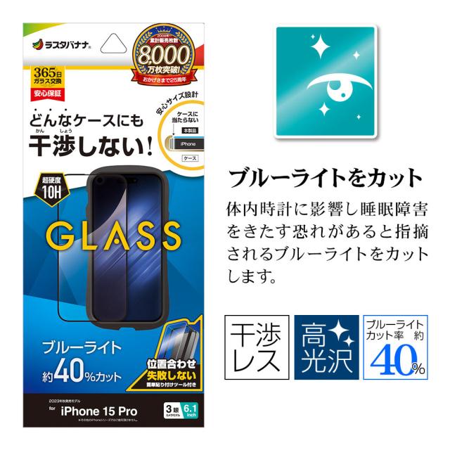 パッケージ＋アイコン