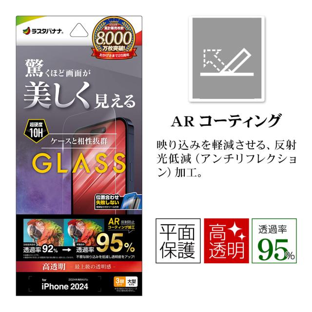 パッケージ＋アイコン