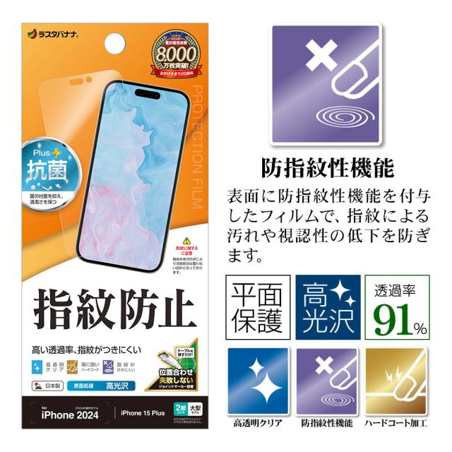 パッケージ＋アイコン