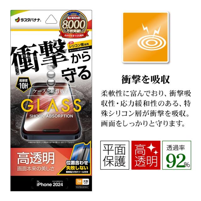 パッケージ＋アイコン