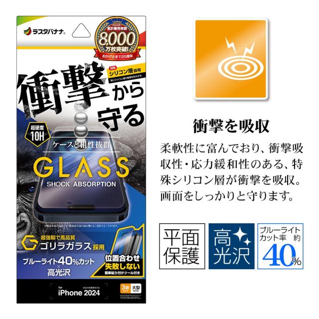 パッケージ＋アイコン