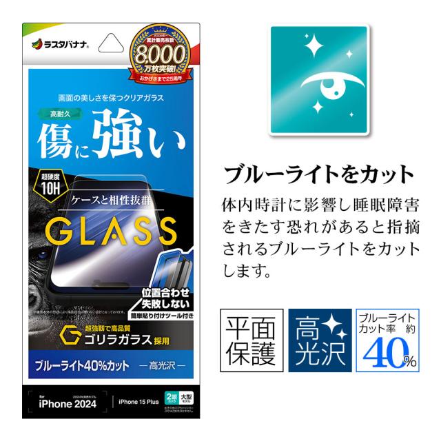 パッケージ＋アイコン