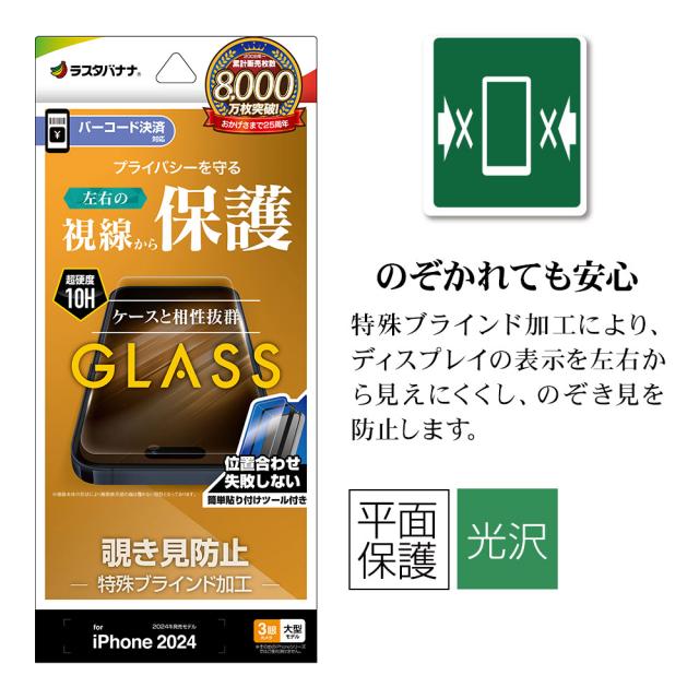 パッケージ＋アイコン