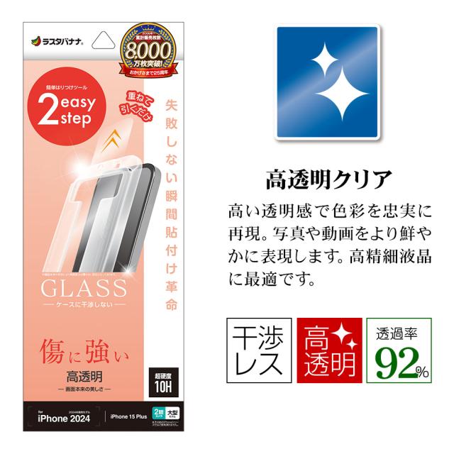 パッケージ＋アイコン