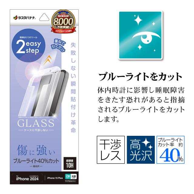 パッケージ＋アイコン