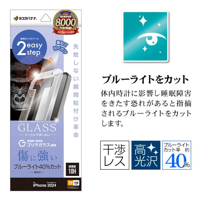 パッケージ＋アイコン