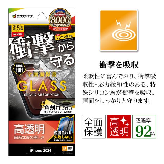 パッケージ＋アイコン