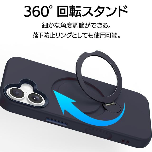 ip16_ Mellow詳細