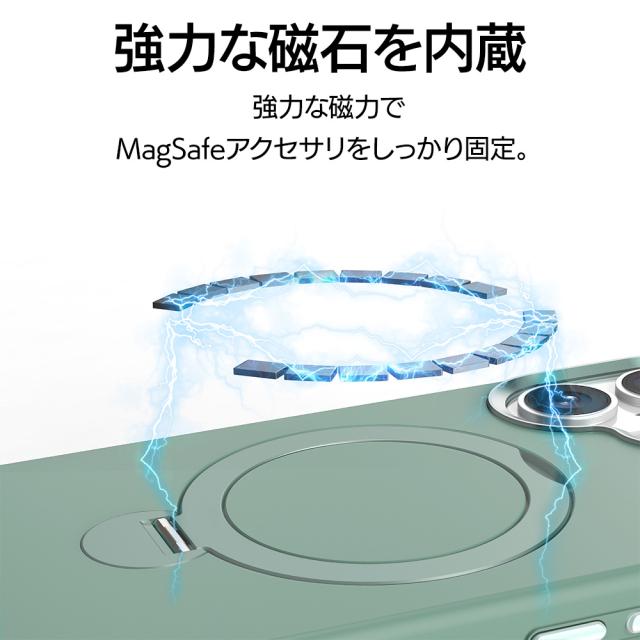 ip16_ Mellow詳細