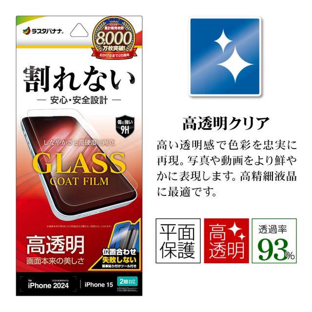 パッケージ＋アイコン