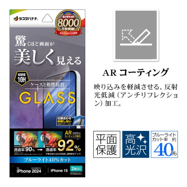 パッケージ＋アイコン