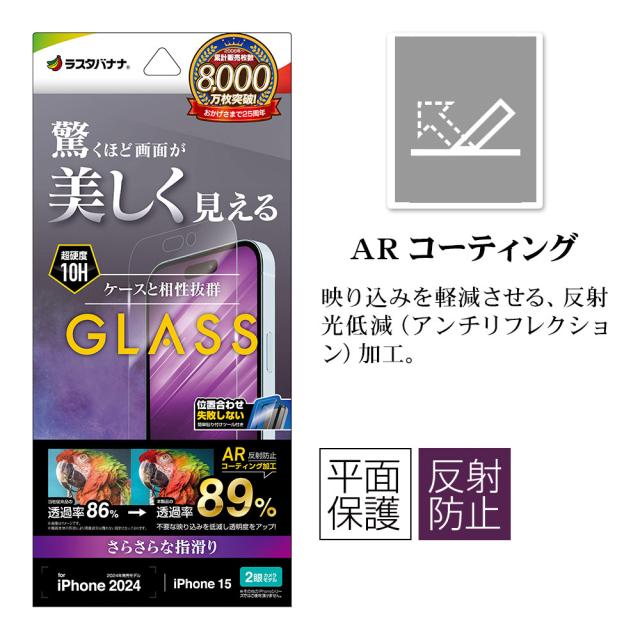 パッケージ＋アイコン