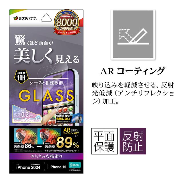 パッケージ＋アイコン