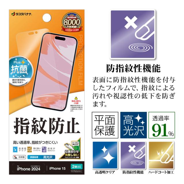 パッケージ＋アイコン