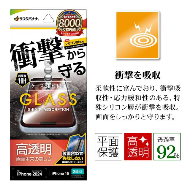 パッケージ＋アイコン