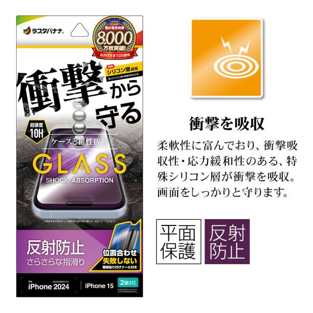 パッケージ＋アイコン