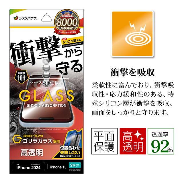 パッケージ＋アイコン