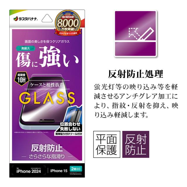 パッケージ＋アイコン