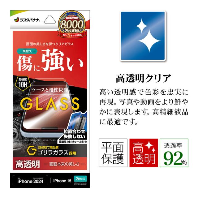 パッケージ＋アイコン