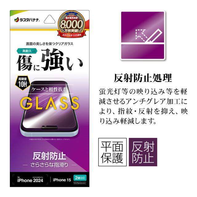 パッケージ＋アイコン