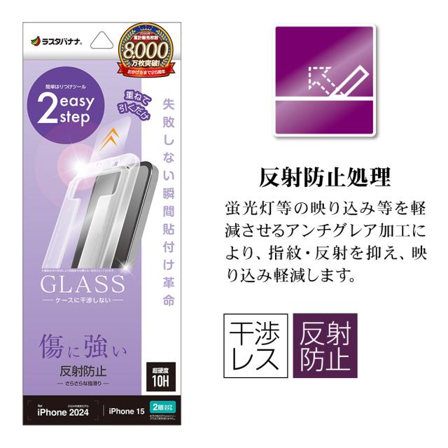 パッケージ＋アイコン