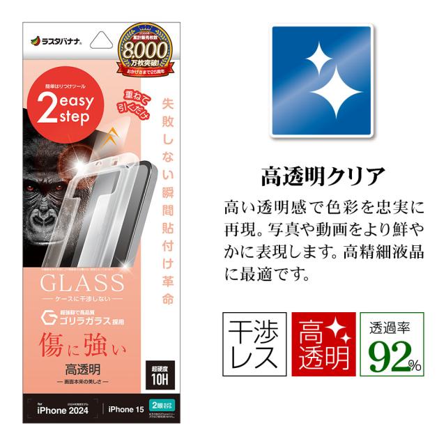 パッケージ＋アイコン