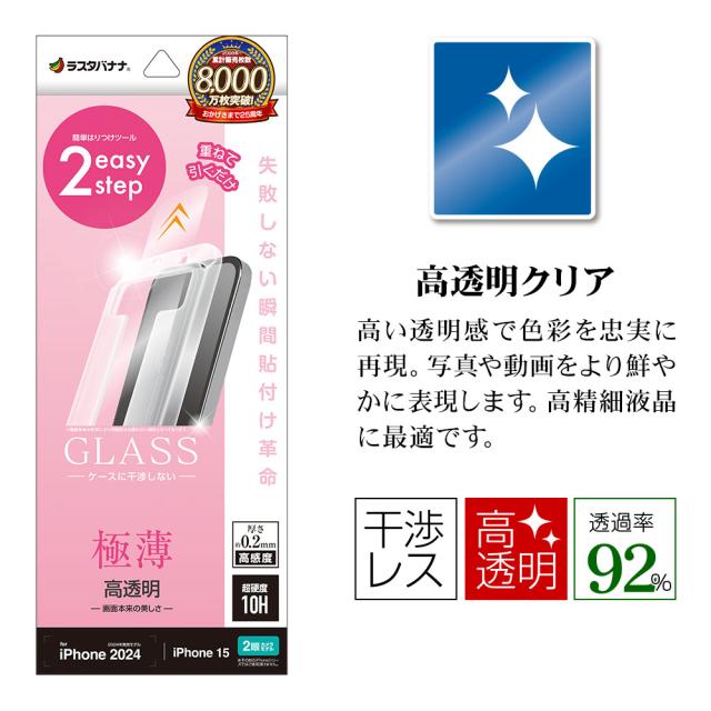 パッケージ＋アイコン