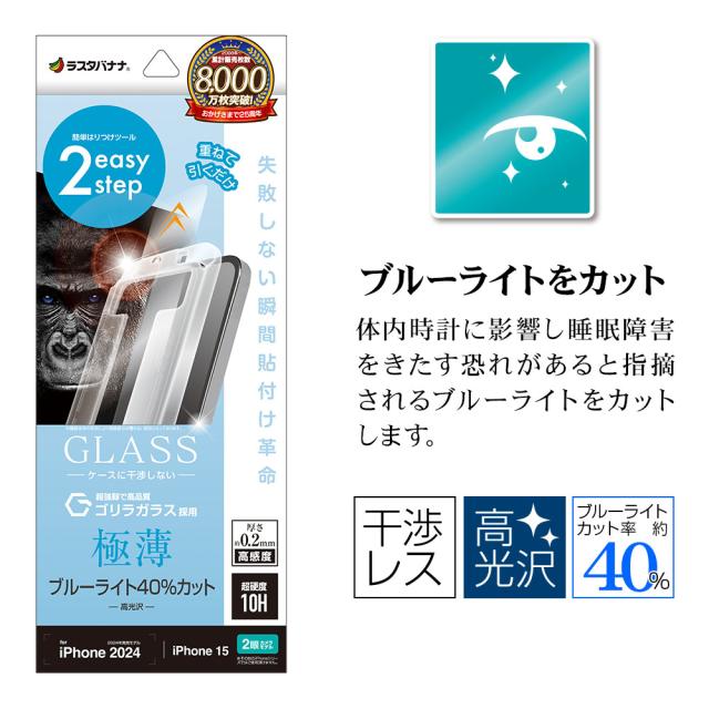 パッケージ＋アイコン