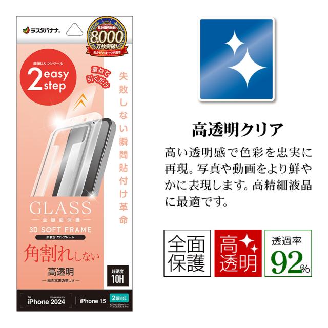 パッケージ＋アイコン