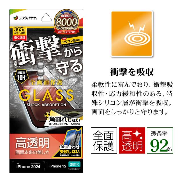 パッケージ＋アイコン