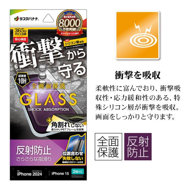 パッケージ＋アイコン