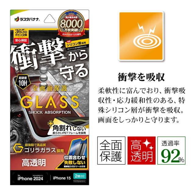 パッケージ＋アイコン