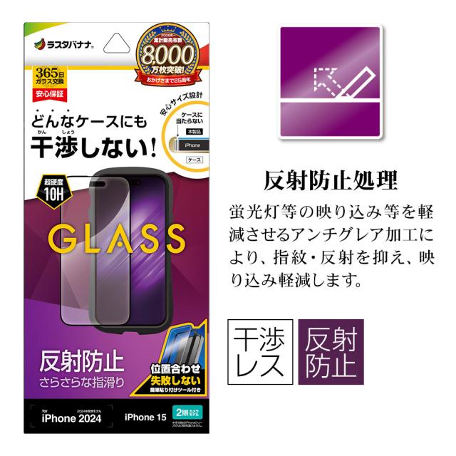 パッケージ＋アイコン