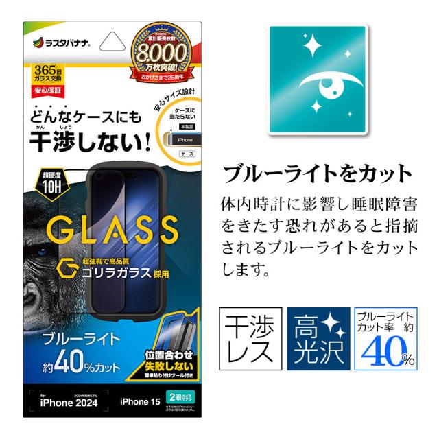 パッケージ＋アイコン