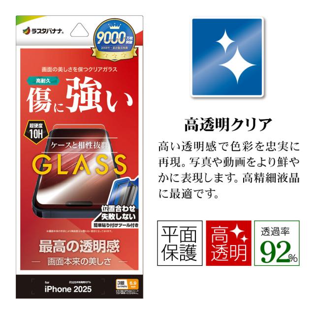 パッケージ＋アイコン