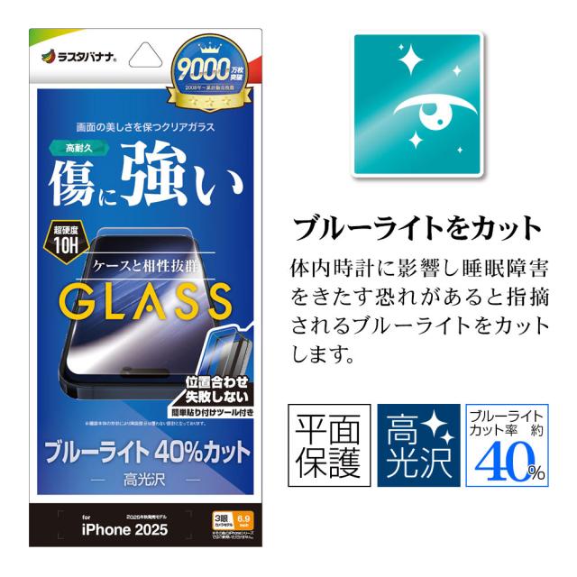 パッケージ＋アイコン