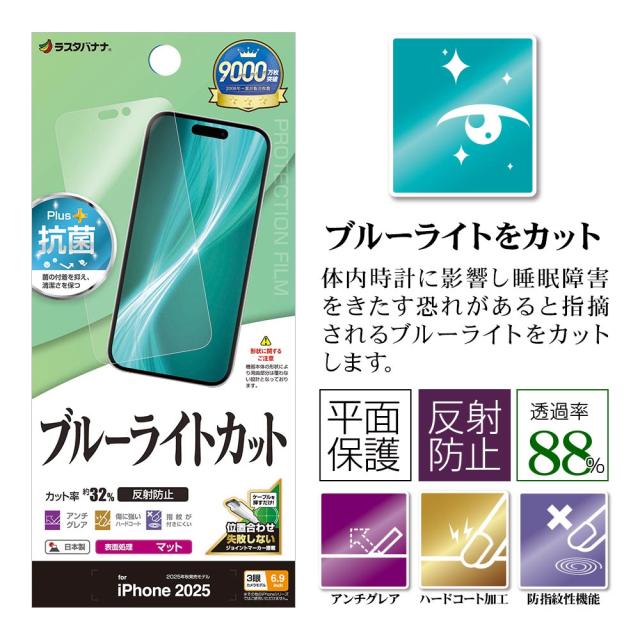 パッケージ＋アイコン