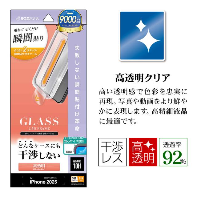 パッケージ＋アイコン