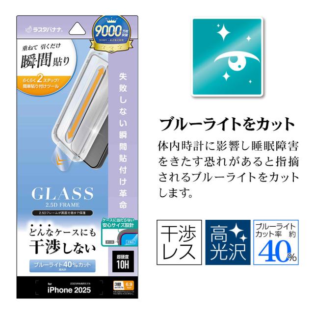 パッケージ＋アイコン