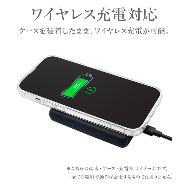 ワイヤレス充電対応
