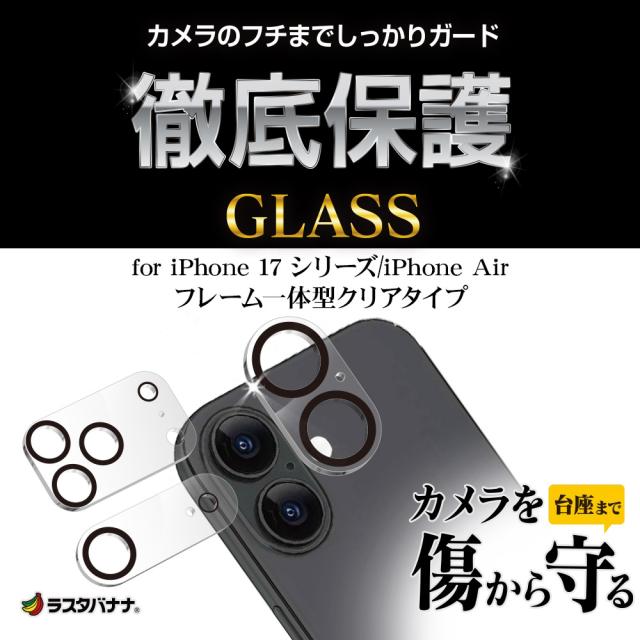 パッケージ＋アイコン