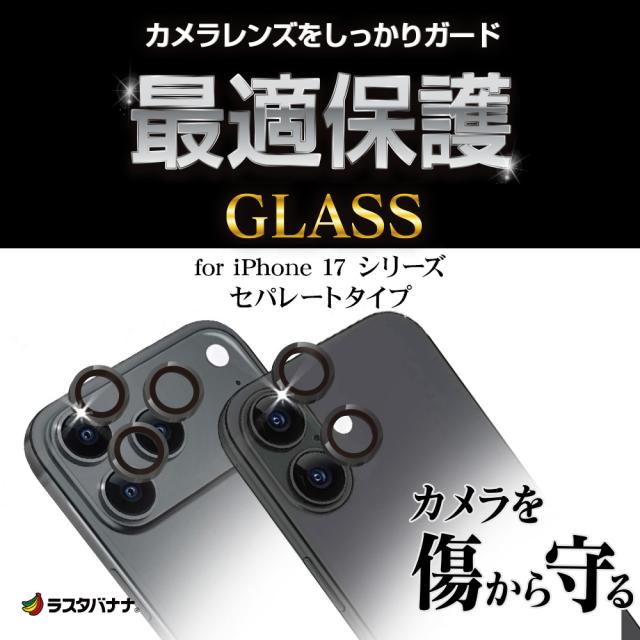 パッケージ＋アイコン