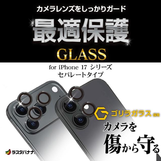 パッケージ＋アイコン