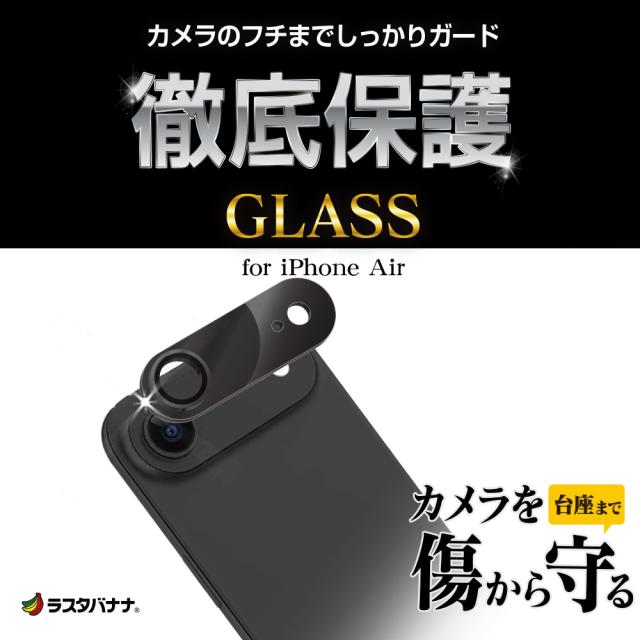 パッケージ＋アイコン