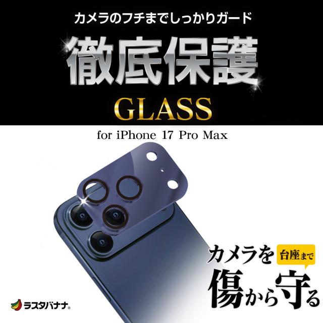 パッケージ＋アイコン