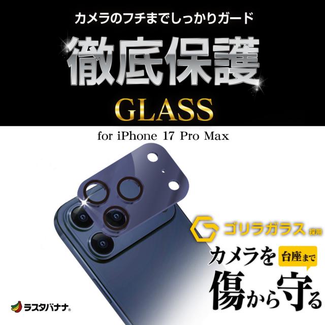 パッケージ＋アイコン